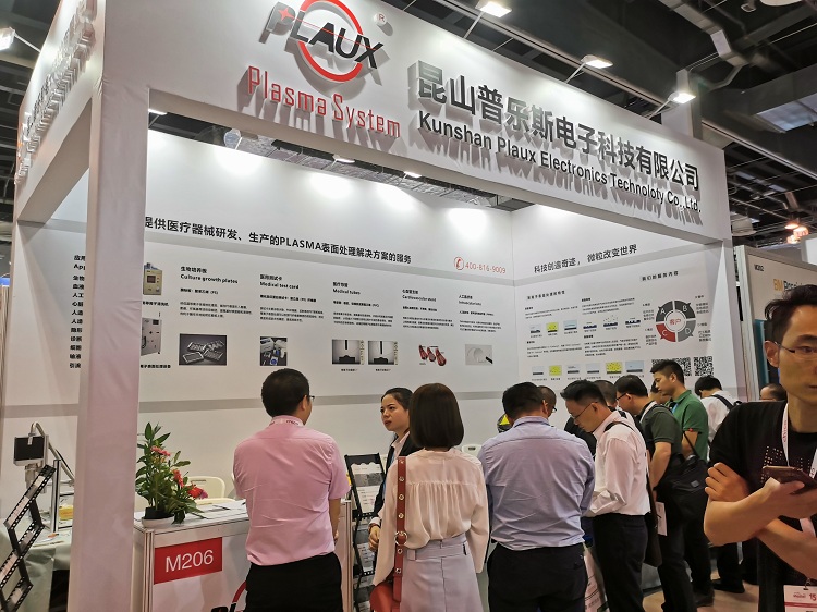 蜜桃精品成人影片蜜桃视频亚洲无码设备在展览会