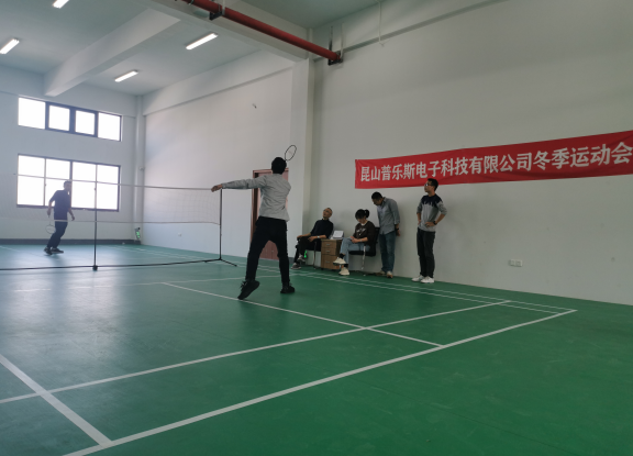 昆山蜜桃精品成人影片冬季运动会