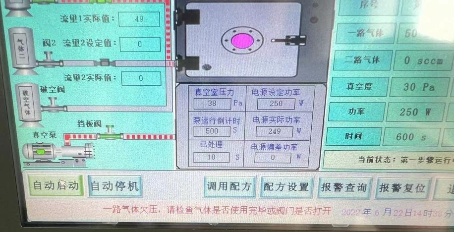 蜜桃网站在线观看机