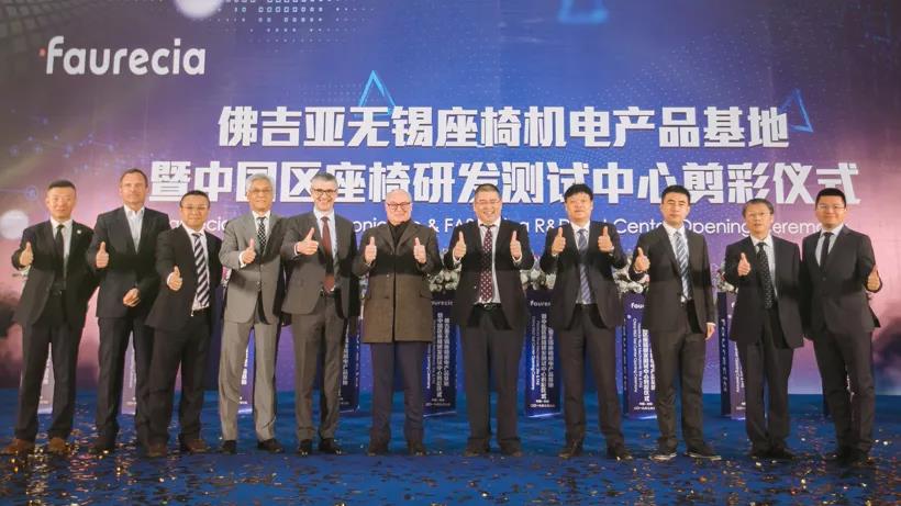 佛吉亚规划无锡基地-蜜桃精品成人影片蜜桃网站在线观看机