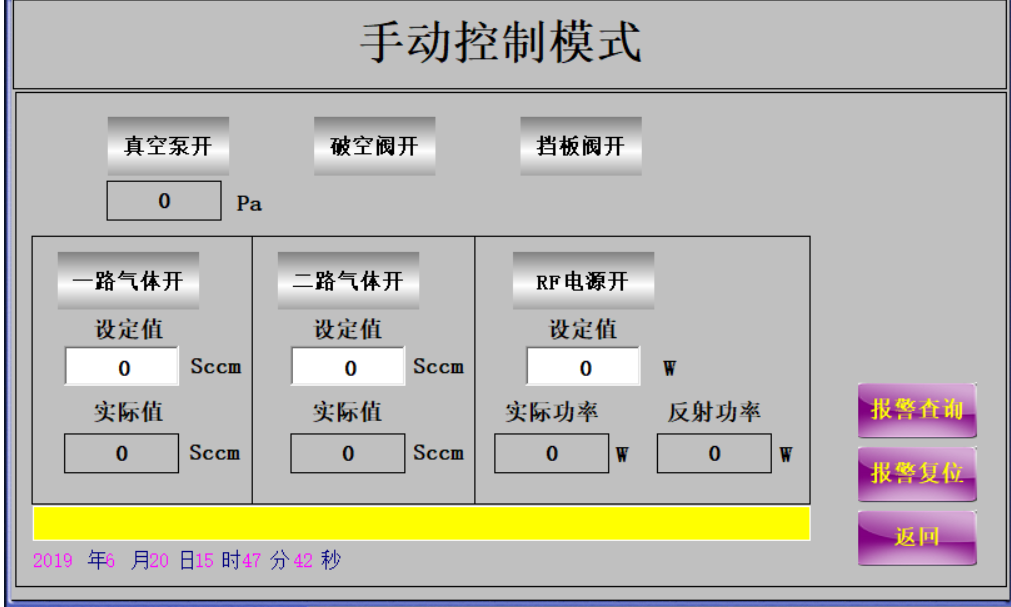 低压真空型自动化蜜桃视频亚洲无码设备手动控制-蜜桃精品成人影片蜜桃网站在线观看机