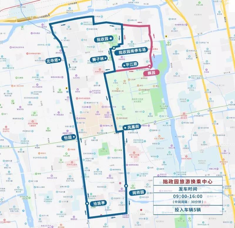 2019“中秋”及“国庆”期间，姑苏历史城区采取临时交通管理措施-蜜桃精品成人影片