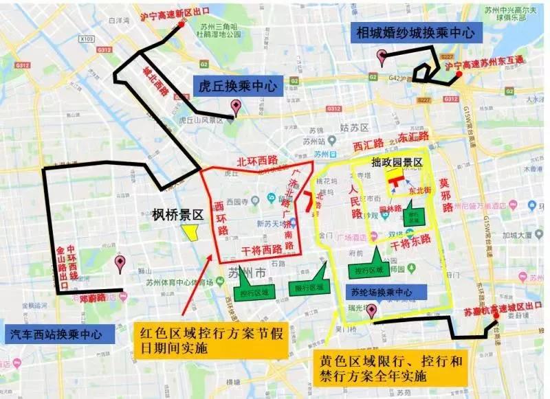 2019“中秋”及“国庆”期间，姑苏历史城区采取临时交通管理措施-蜜桃精品成人影片