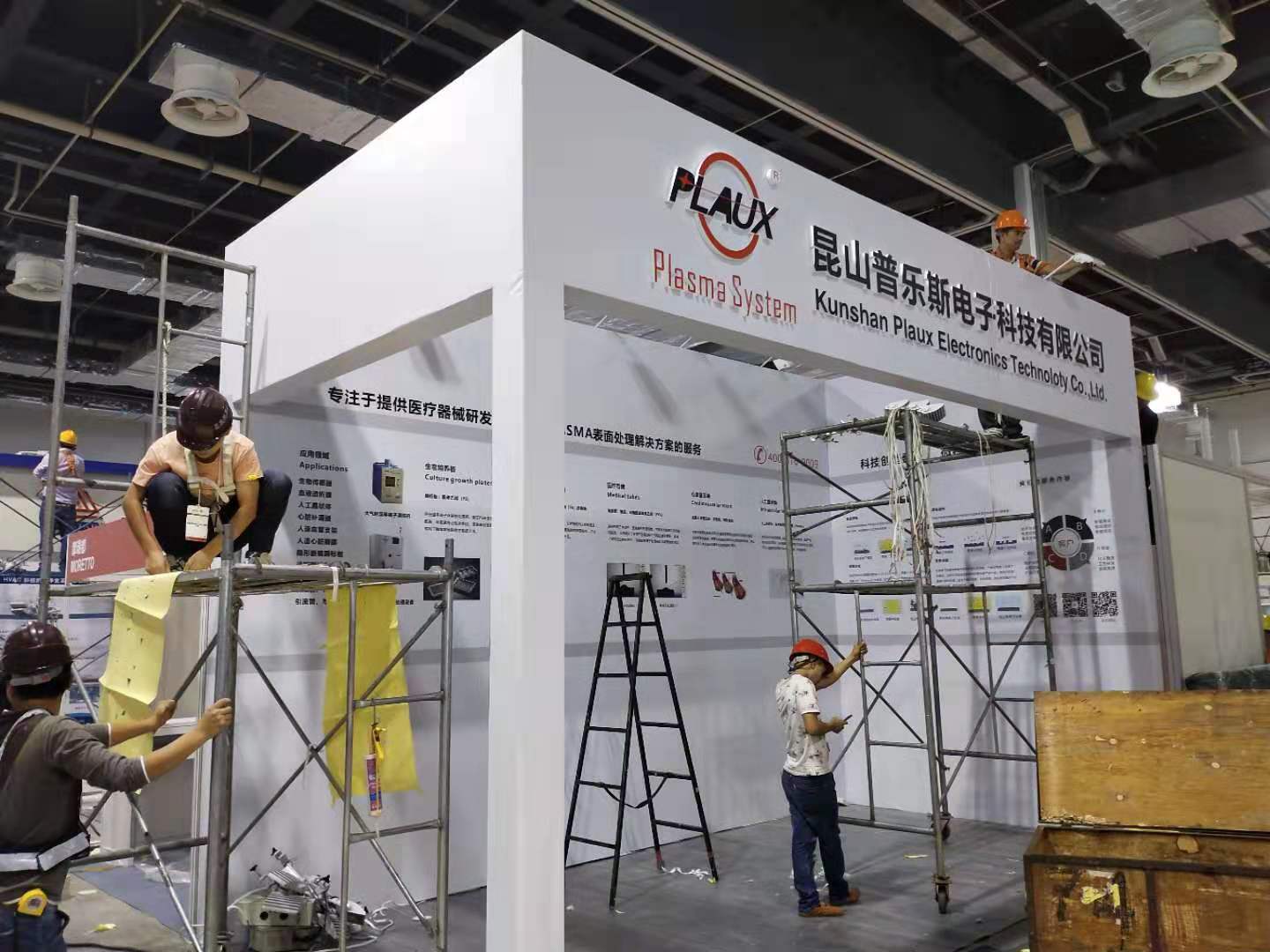 2019上海Medtec中国展布展正在进行中-蜜桃精品成人影片蜜桃网站在线观看机
