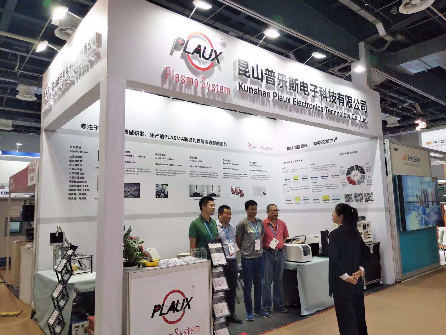 展会开始前的风采展示-蜜桃精品成人影片蜜桃视频亚洲无码