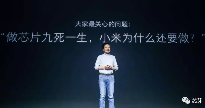 又有新动作！小米再次投资芯片公司！
