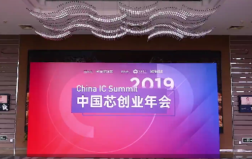 蜜桃精品成人影片蜜桃网站在线观看机行业观察，2019中国芯创年会圆满召开