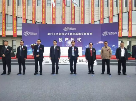 士兰化合物半导体芯片制造生产线项目建设进入试投产阶段-蜜桃精品成人影片蜜桃网站在线观看设备
