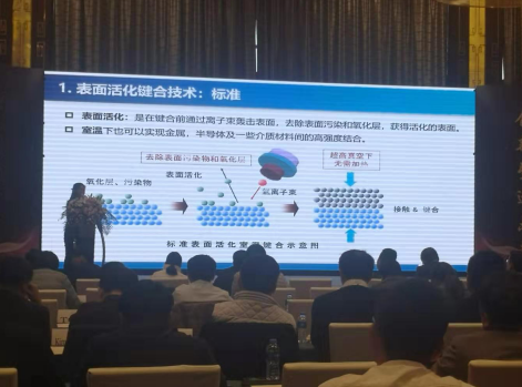 蜜桃精品成人影片蜜桃网站在线观看设备受邀参加2020年光电产业协同创新论坛