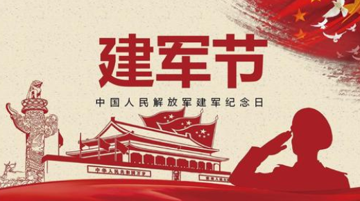 明天八一，致敬军人-蜜桃精品成人影片蜜桃网站在线观看设备