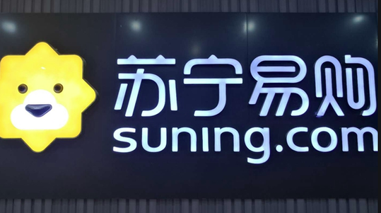 苏宁易购818销售同比增长107%-蜜桃精品成人影片蜜桃网站在线观看机