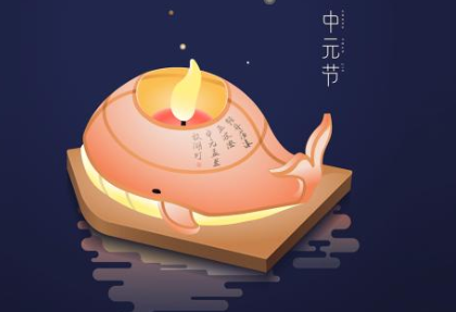 中元节至，敬先祖-蜜桃精品成人影片蜜桃网站在线观看机