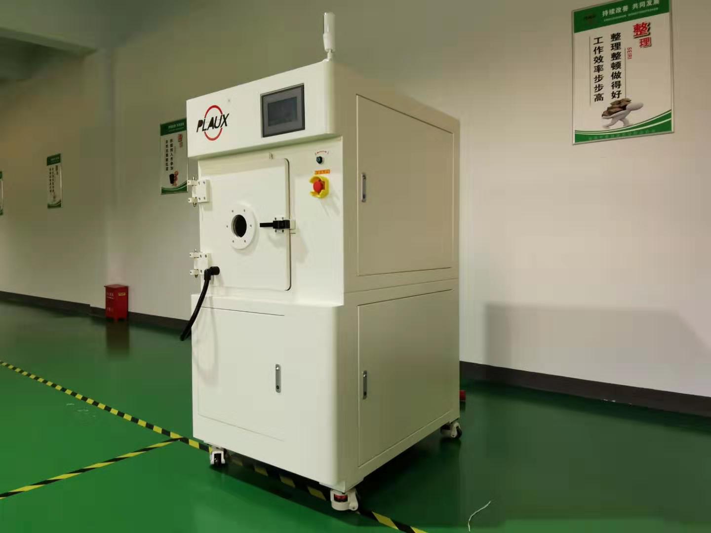 蜜桃精品成人影片蜜桃网站在线观看机成功取得“PLASMAUSE”商标注册证书