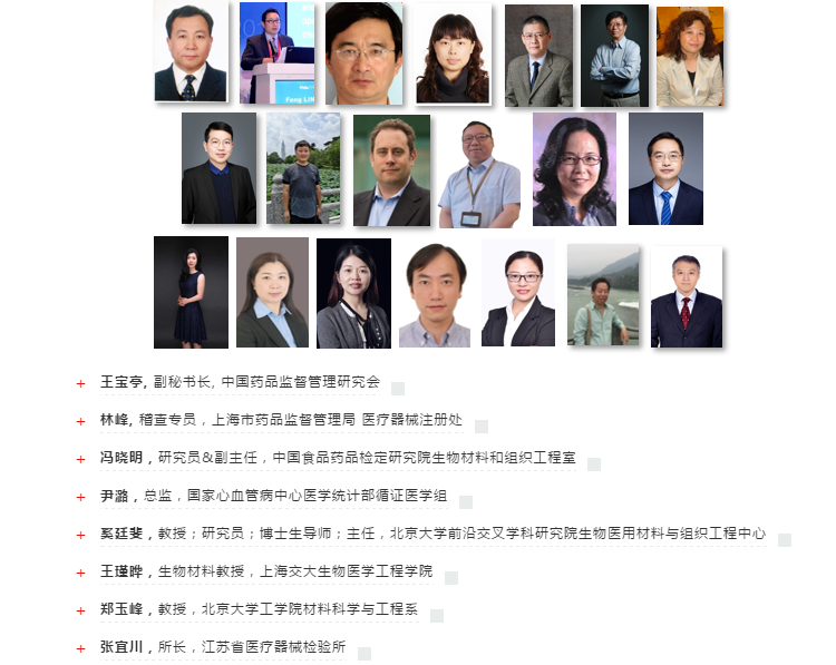 蜜桃精品成人影片蜜桃网站在线观看机带你直击2020Medtec中国展现场