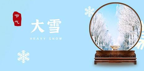 大雪今至，寒冬伊始-蜜桃精品成人影片蜜桃网站在线观看机