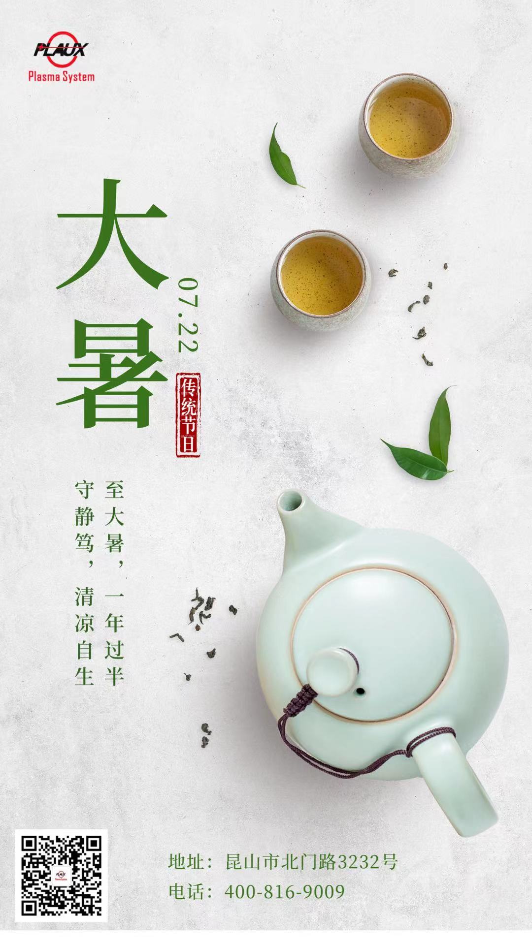 蜜桃精品成人影片
